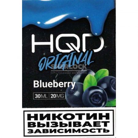 HQD Original 30 мл (Черника)