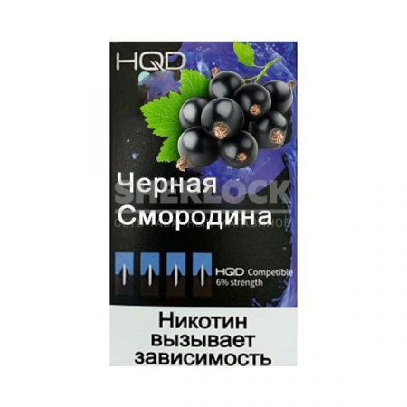 Капсула HQD 4 шт (Черная смородина)