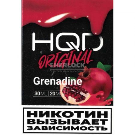 HQD Original 30 мл (Гранат)