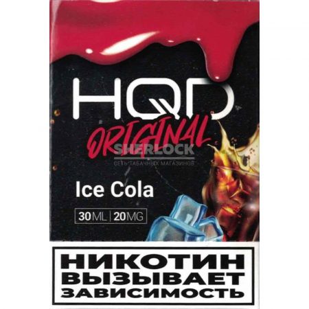 HQD Original 30 мл (Кола)