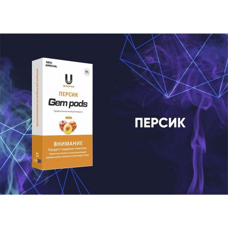 Капсулы Gem Pods Персик