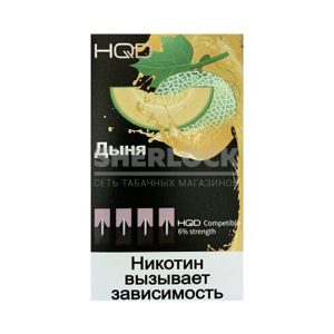 Капсула HQD 4 шт (Дыня)