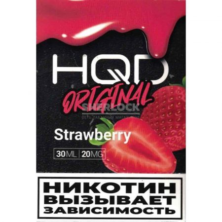 HQD Original 30 мл (Клубника)