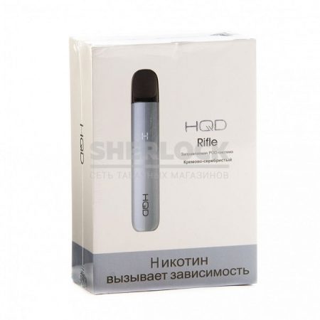 HQD Riffle (Заправляемая POD-система 450 mah+2сменных картриджей Крем серебро)