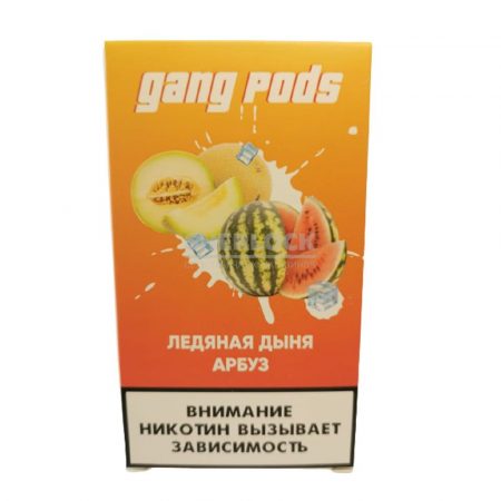 Капсулы Gang Pods (Ледяная дыня Арбуз)