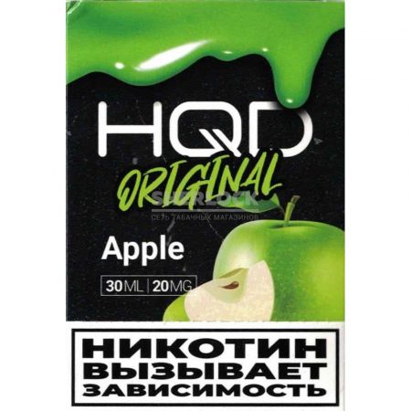 HQD Original 30 мл (Яблоко)