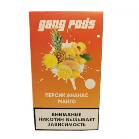 Капсулы Gang Pods (Персик Ананас Манго)