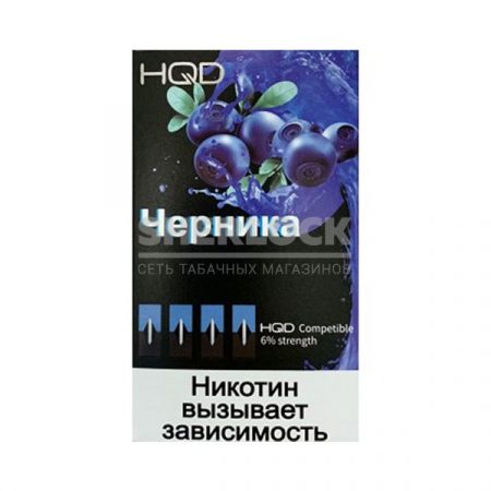 Капсула HQD 4 шт (Черника)