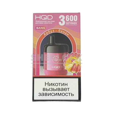 Электронная сигарета HQD BANG 3600 (Арбуз Банан)