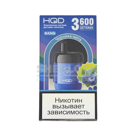 Электронная сигарета HQD BANG 3600 (Черника Мята)