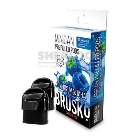 Предзаправленный картридж Brusko Minican Prefilled Pods, 2.4мл, Синяя малина (2шт)