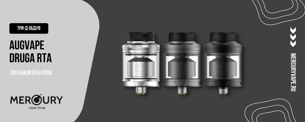 Augvape Druga RTA