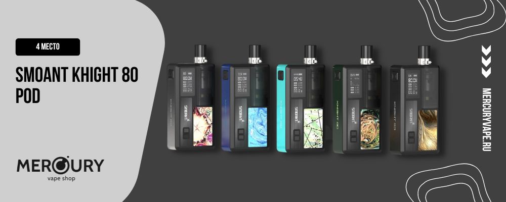 Smoant Khight 80 Pod