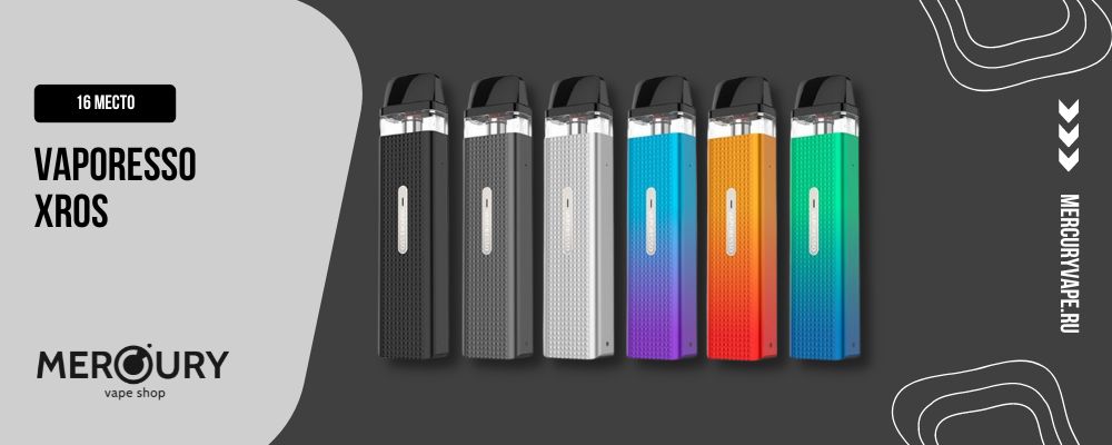 Vaporesso XROS