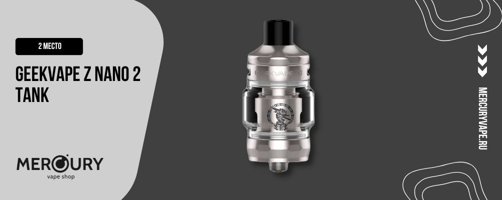 Geekvape Z Nano 2 Tank