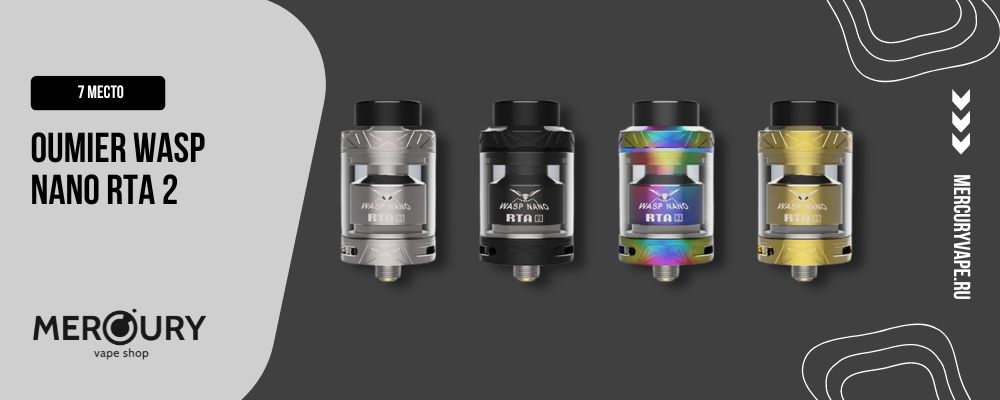 OUMIER Wasp Nano RTA 2