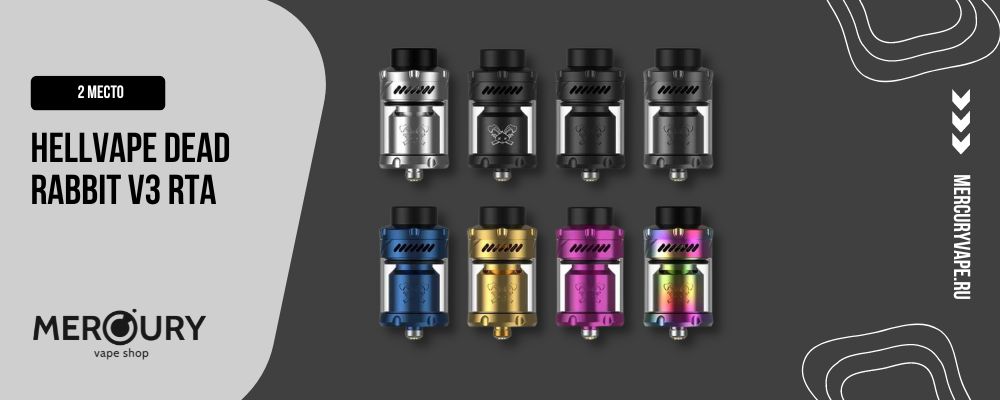 Бак Hellvape Dead Rabbit V3 RTA