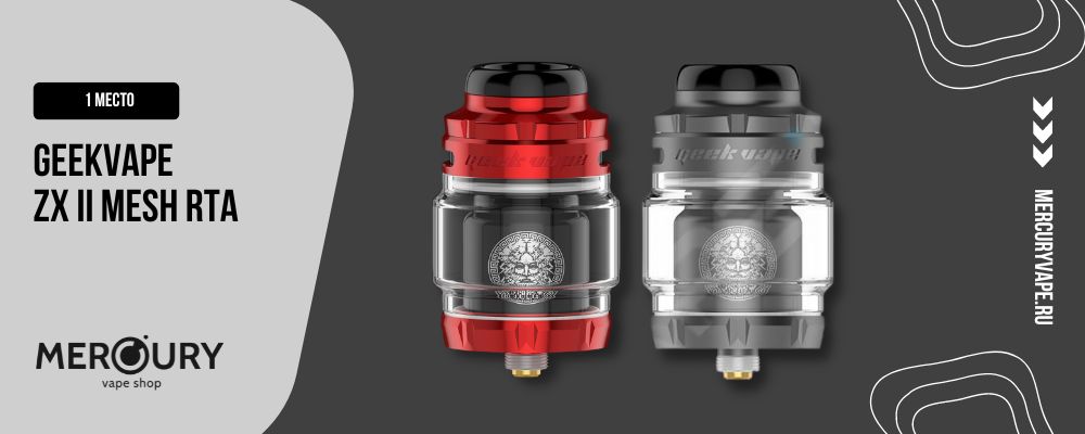 GeekVape ZX II Mesh RTA