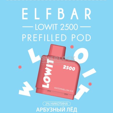 Картридж Elf Bar Lowit 2500 Watermelon Ice (Арбузный лед)