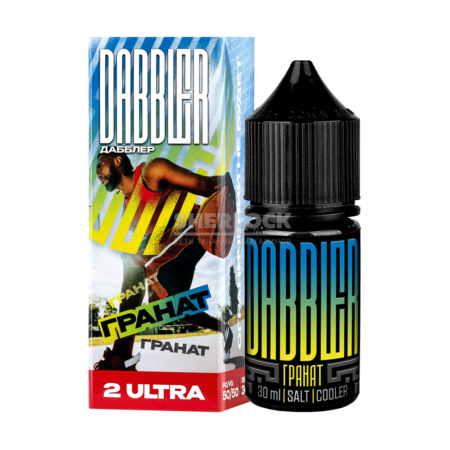 Жидкость Dabbler Chubby 30 мл 2% (20 мг/мл) (Гранат)