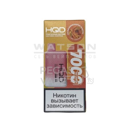 Электронная сигарета HQD Cuvie Bar 7000 (Кислые мармеладные червячки)