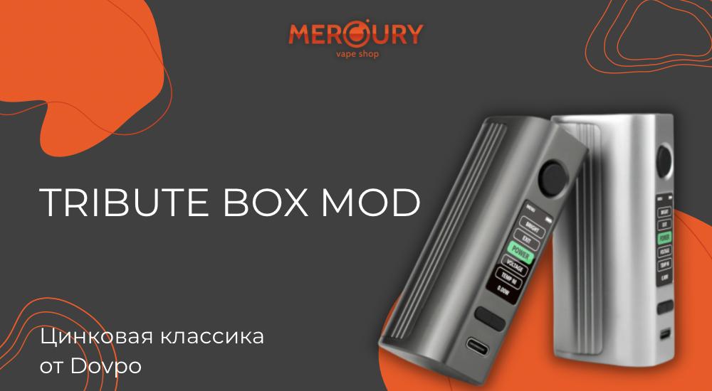 Цинковая классика: Tribute Box Mod от Dovpo