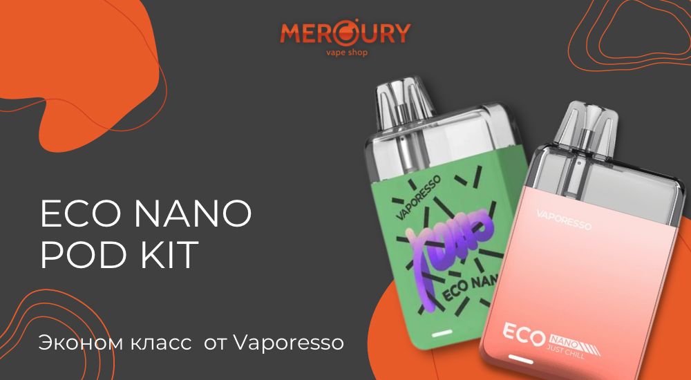 ECO Nano Pod Kit - эконом класс от Vaporesso