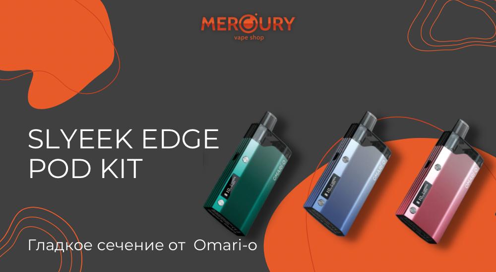 SLYEEK EDGE POD KIT