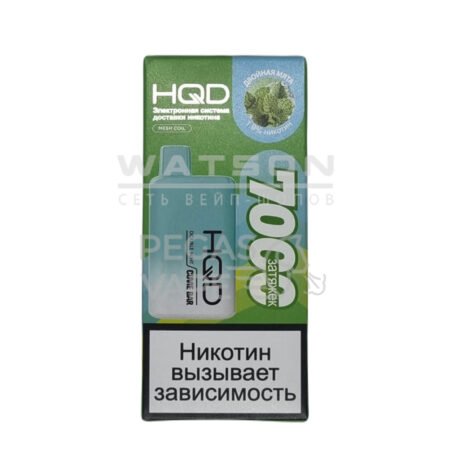 Электронная сигарета HQD Cuvie Bar 7000 (Двойная мята)