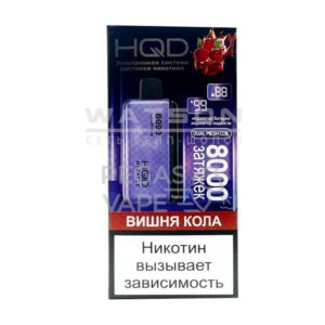 8000 HQD Miracle (Вишня кола)