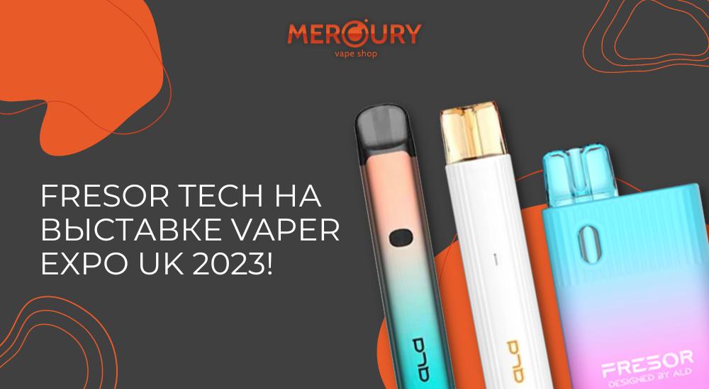 FRESOR Tech технология была представлена ALD на выставке Vaper Expo UK 2023