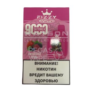 Электронная сигарета FIZZY DIAMOND 9000 (Смешанные ягоды)