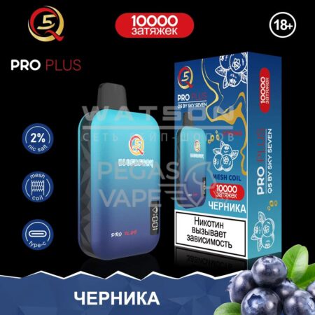 Электронная сигарета Q5 PRO Plus Strong (Черника)