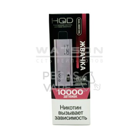 Электронная сигарета HQD ULTIMA PRO 10000 (Жвачка)