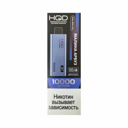 Электронная сигарета HQD ULTIMA PRO 10000 (Малина арбуз)