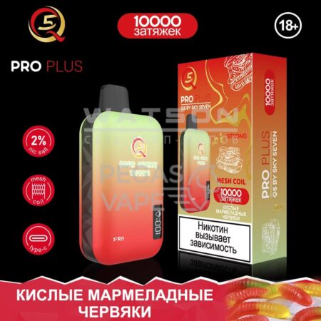 Электронная сигарета Q5 PRO Plus Strong (Кислые Мармеладные червячки)