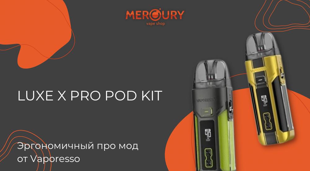 Luxe X PRO Pod Kit от Vaporesso