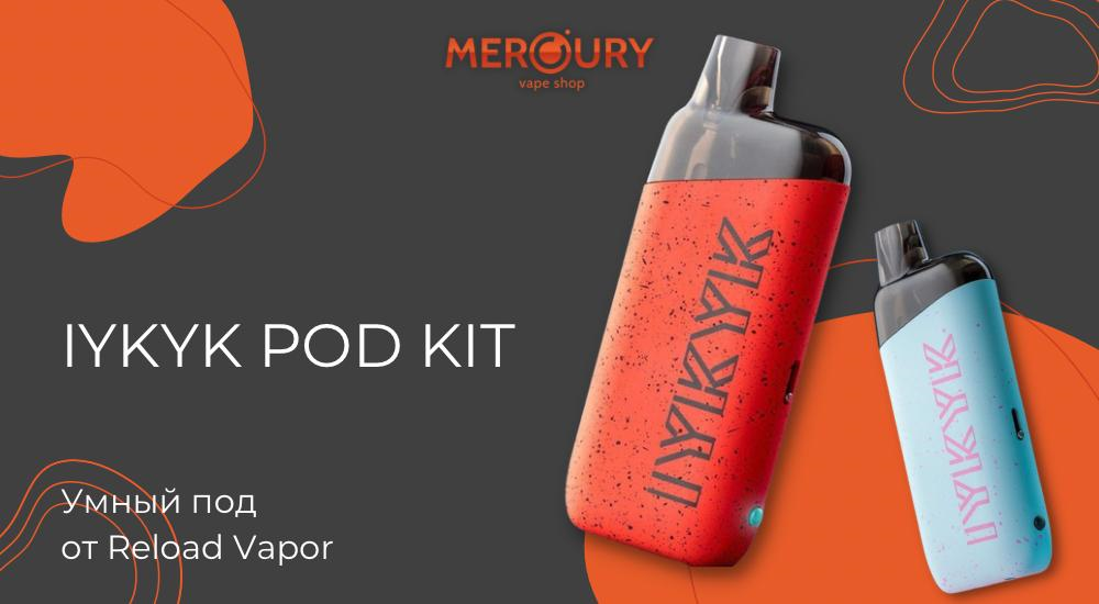 IYKYK Pod Kit