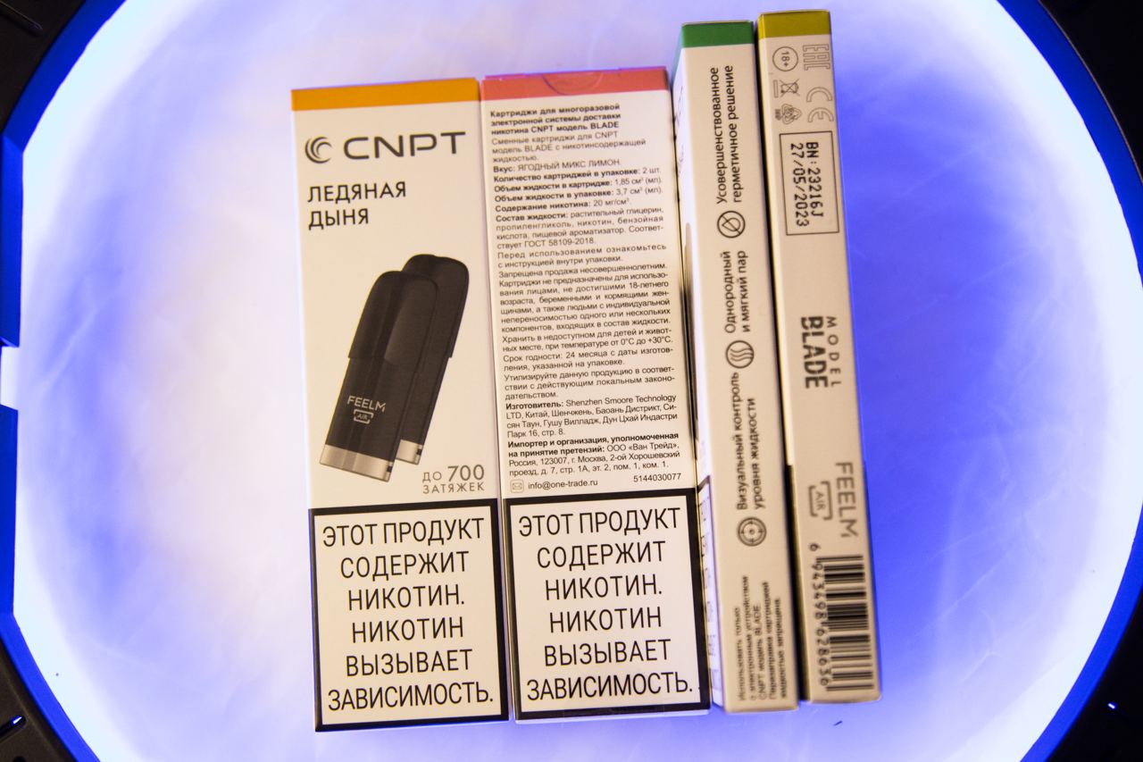 CNPT BLADE