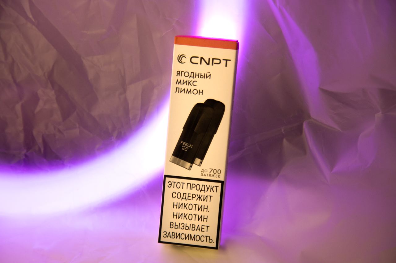 Ягодный микс Лимон CNPT BLADE