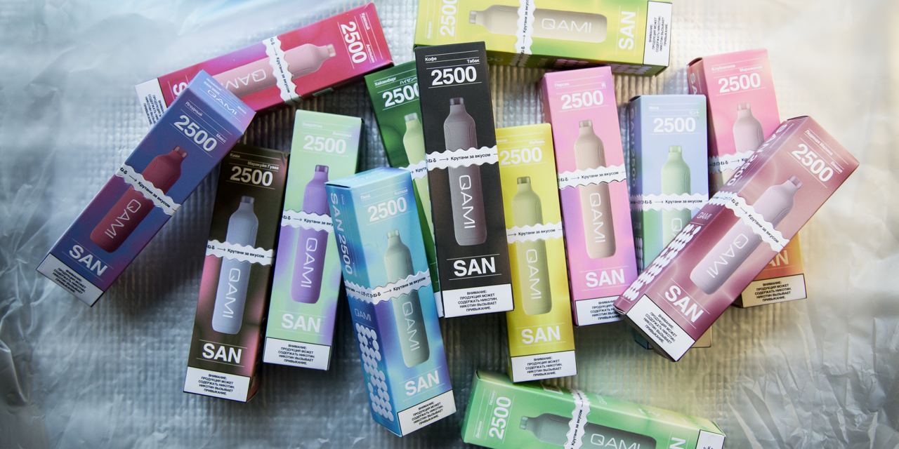 QAMI SAN