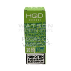 Жидкость HQD ABSOLUT SOUR LINE (Кислые яблочные леденцы) 30 мл 2% (20 мг/мл)