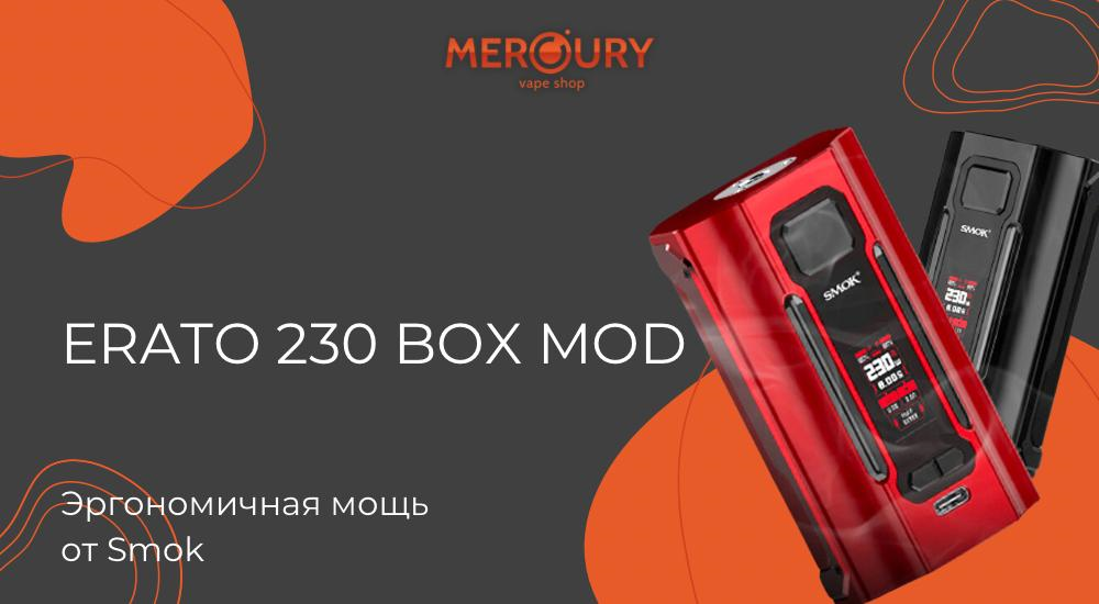 Erato 230 Box Mod