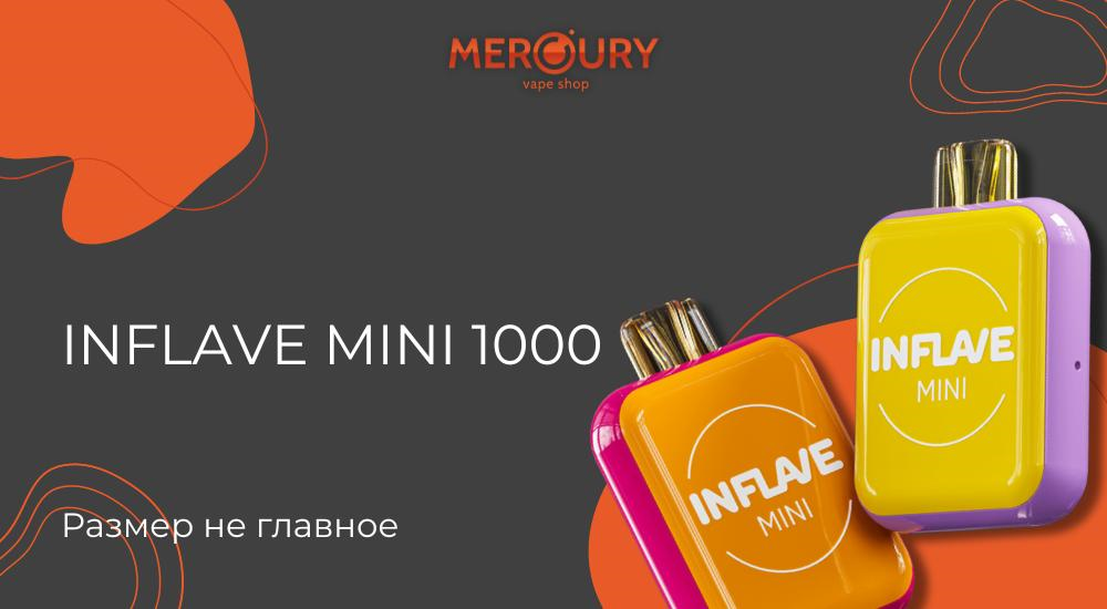 INFLAVE MINI 1000 — Размер не главное