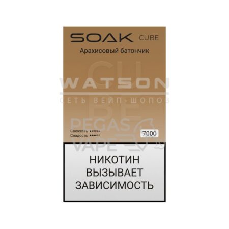 Электронная сигарета SOAK CUBE White 7000 (Арахисовый батончик)