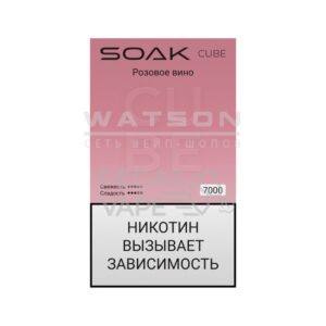 Электронная сигарета SOAK CUBE White 7000 (Розовое вино)