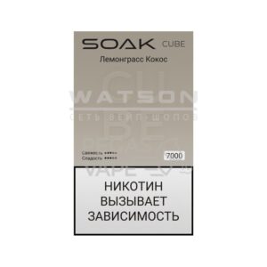 Электронная сигарета SOAK CUBE White 7000 (Лемонграсс Кокос)