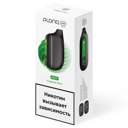 Электронная сигарета PLONQ MAX SMART 8000 (Сладкая мята)