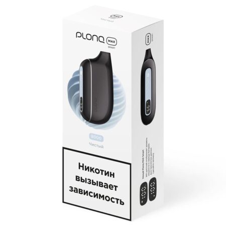 Электронная сигарета PLONQ MAX SMART 8000 (Чистый)