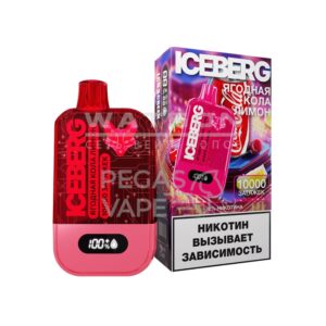 Электронная сигарета ICEBERG MINI 10000 (Ягодная кола с лимоном)